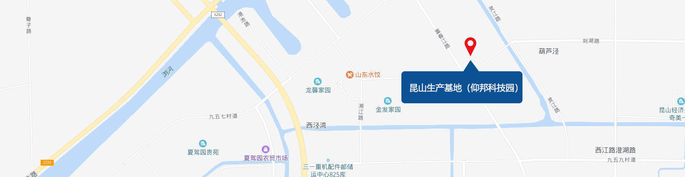 昆山生产基地（云顶集团园）