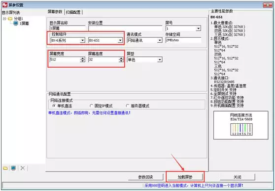 云顶集团·(中国)手机版app下载