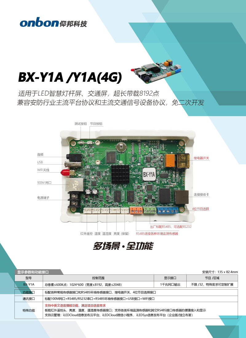 云顶集团·(中国)手机版app下载