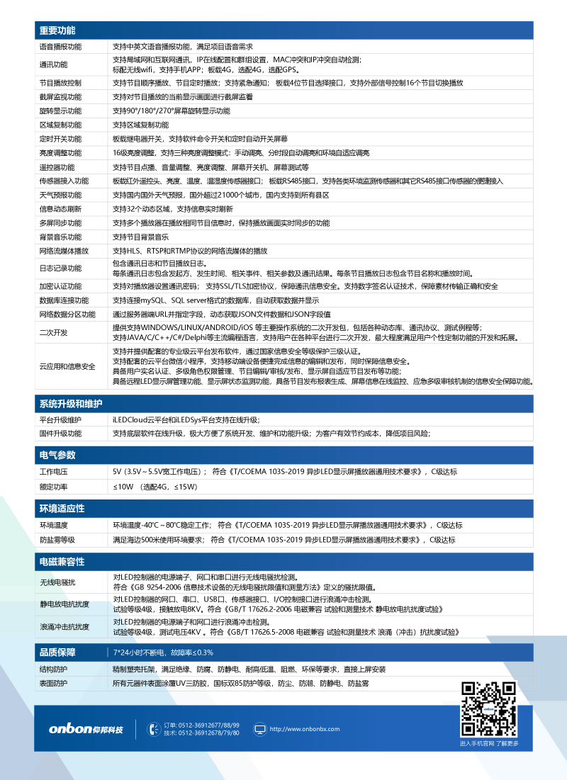 云顶集团·(中国)手机版app下载