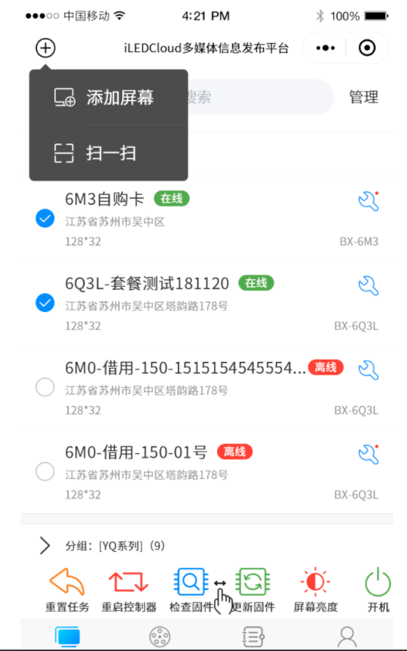 云顶集团·(中国)手机版app下载