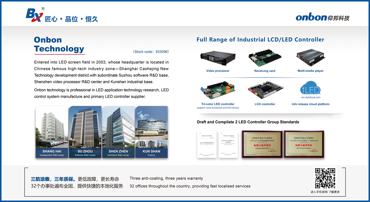 云顶集团·(中国)手机版app下载